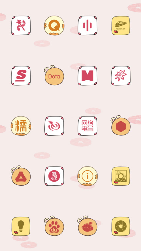 求喂食 screenshot