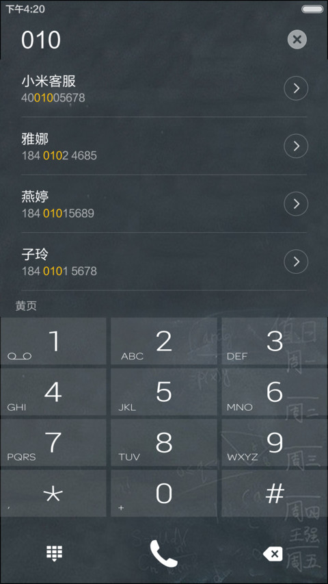 school【极简风格】 screenshot