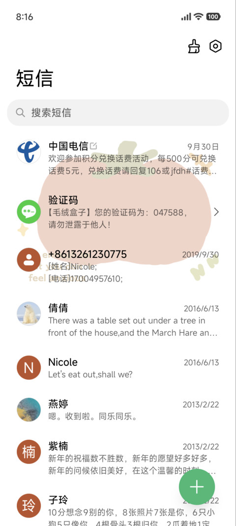 简约ins 水果派 screenshot