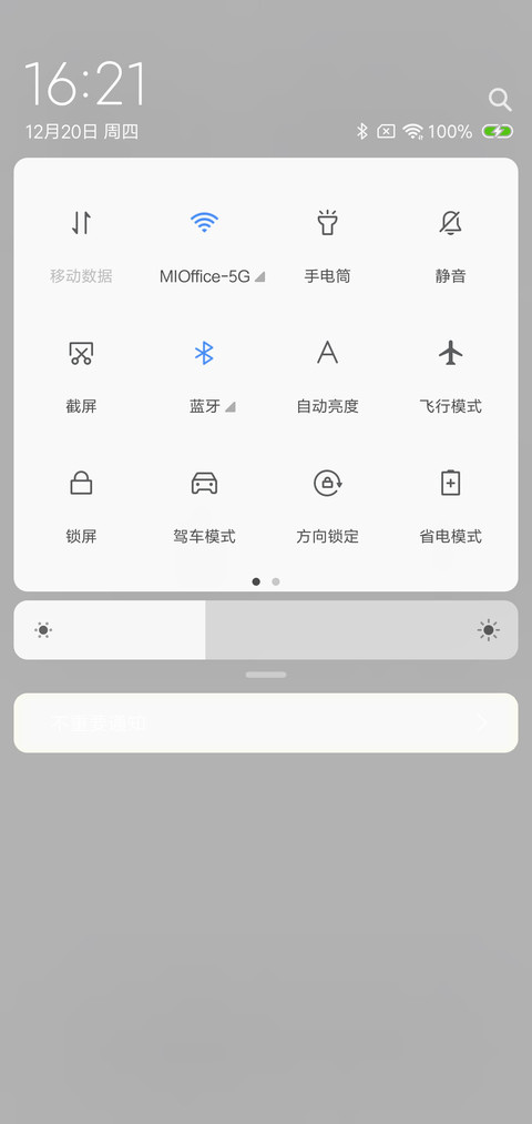 签名定制 纯白 screenshot