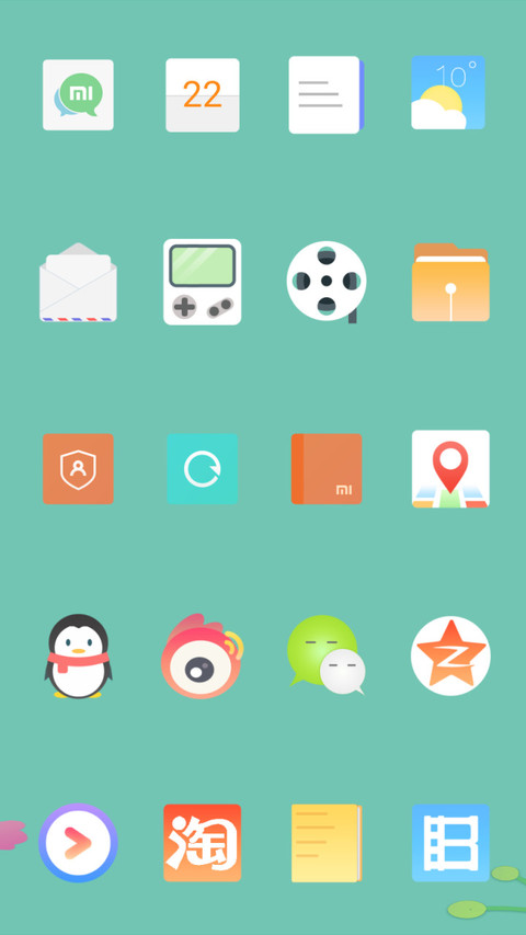 小清新 screenshot