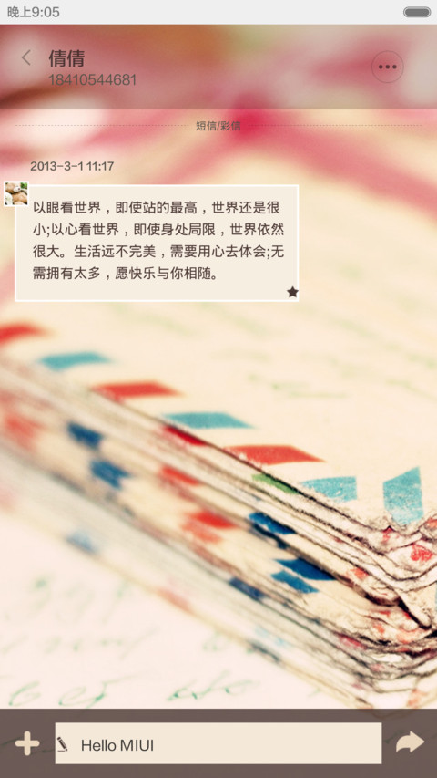 心.随V6（自由桌面,图标全覆盖） screenshot