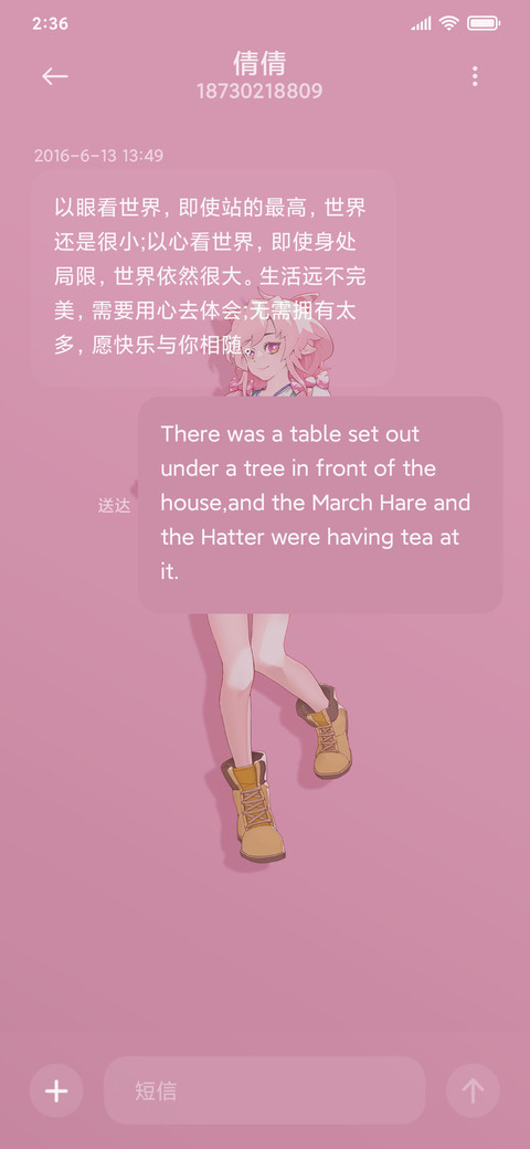 决战次时代 screenshot