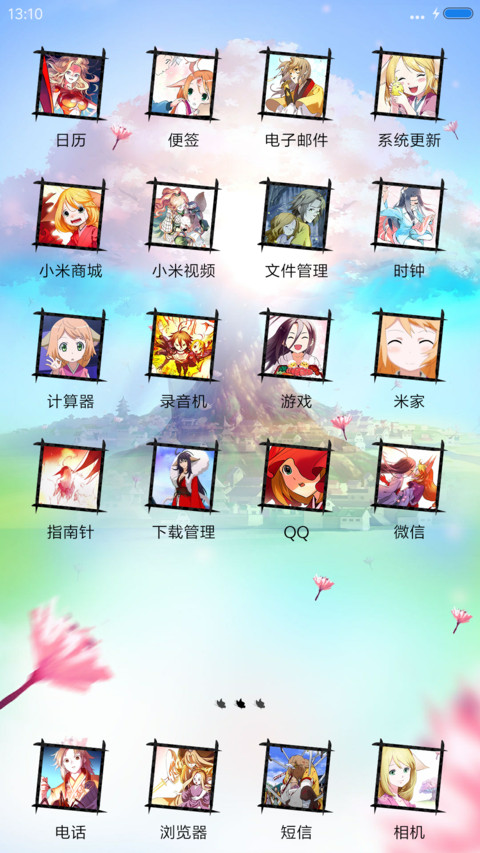王权之梦回还【下雨+充电特效】“腾讯动漫” screenshot