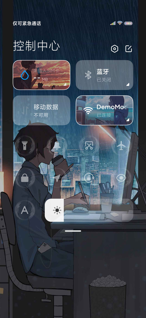云端上的少年 screenshot