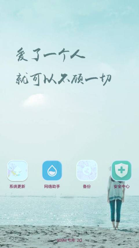左耳 screenshot