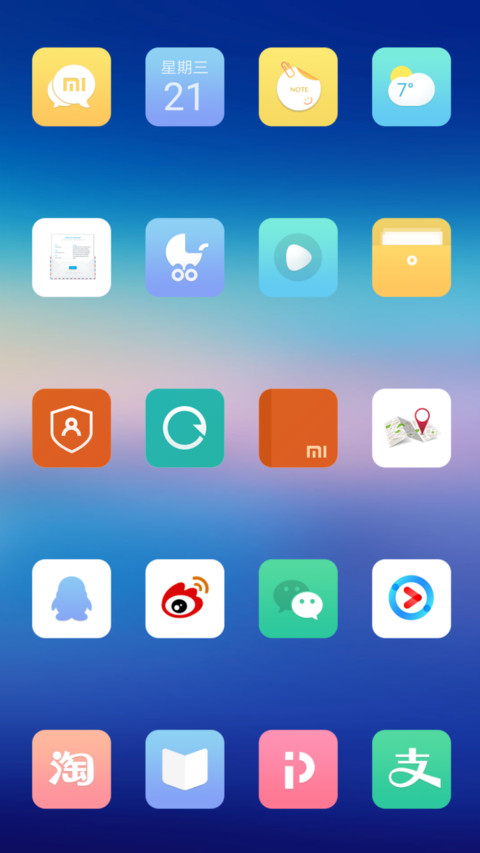 芬芳 screenshot
