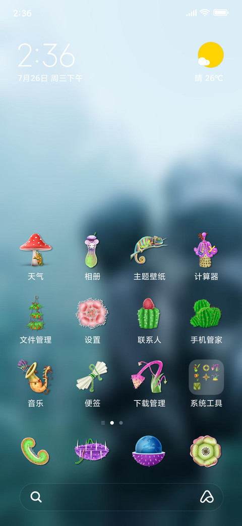 Official MIUI Theme_38 screenshot