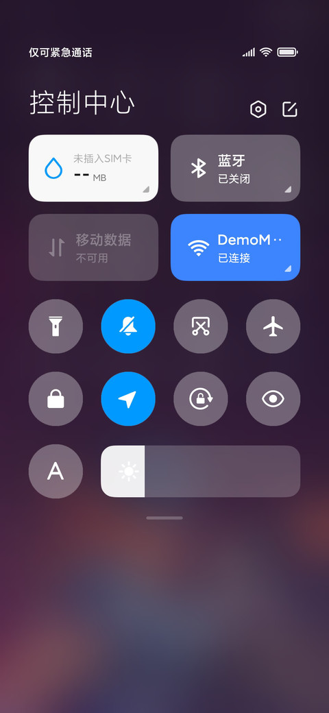星空下的愿望 screenshot