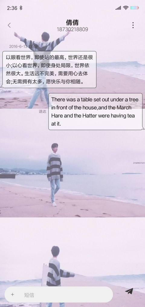 十七 screenshot