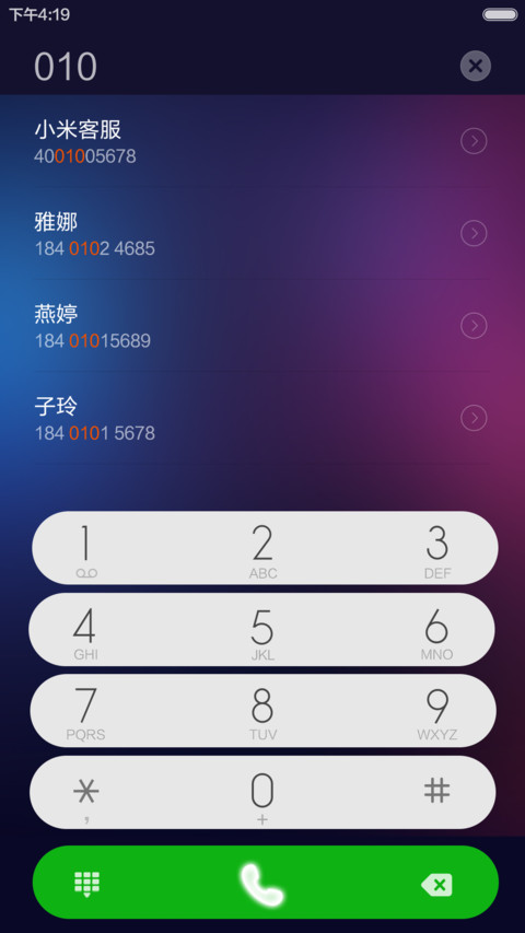 18禁（有码超级屏+自由桌面） screenshot