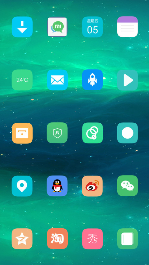 炫美星辰 screenshot