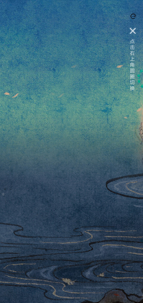 观山海·天神录 screenshot