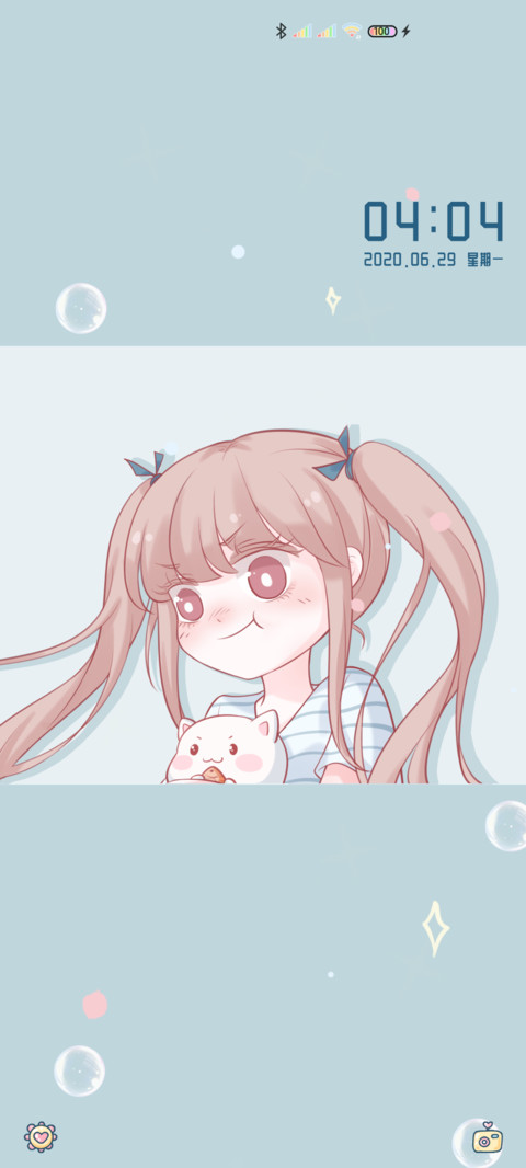 百变少女 screenshot
