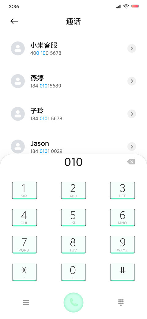 角落多肉 screenshot
