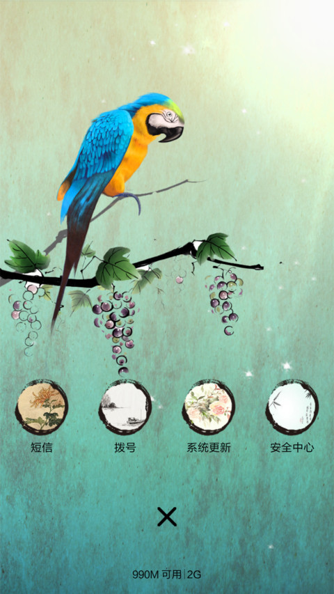 鹦鹉（音乐锁屏+全图标） screenshot