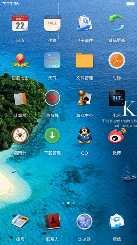 Windows10自由桌面版 screenshot