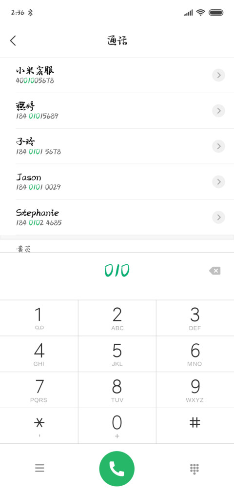 吉力行草 screenshot