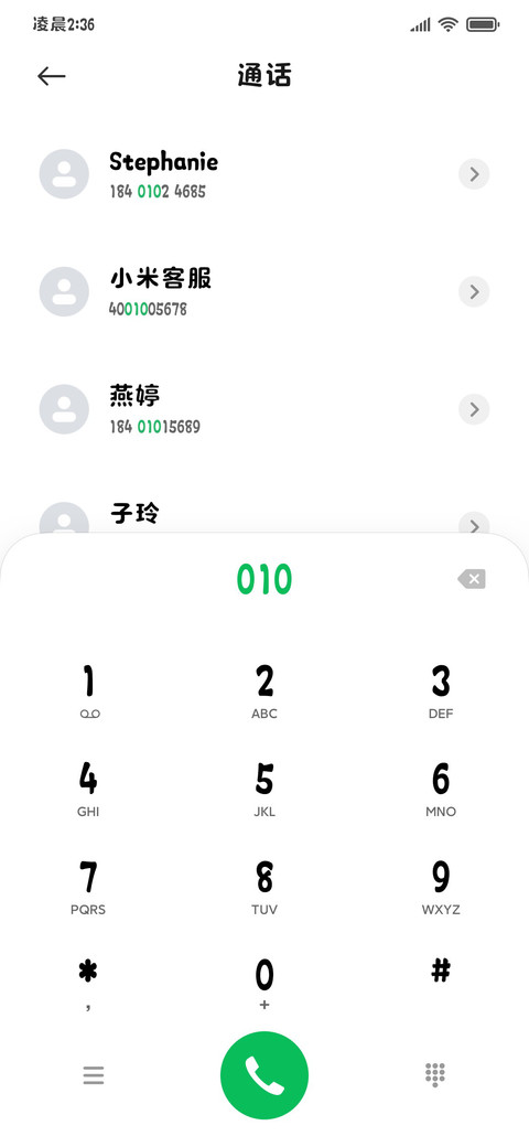 我的小猫系偷心怪盗 screenshot