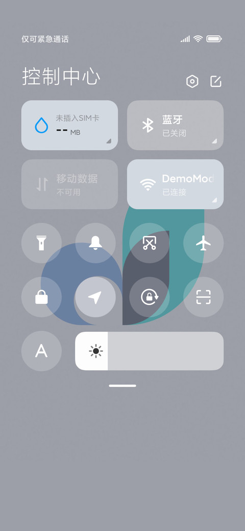 简易构成 screenshot