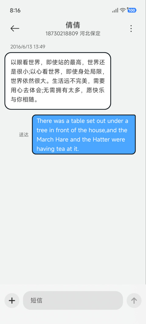 粗描边 像素冒险 screenshot