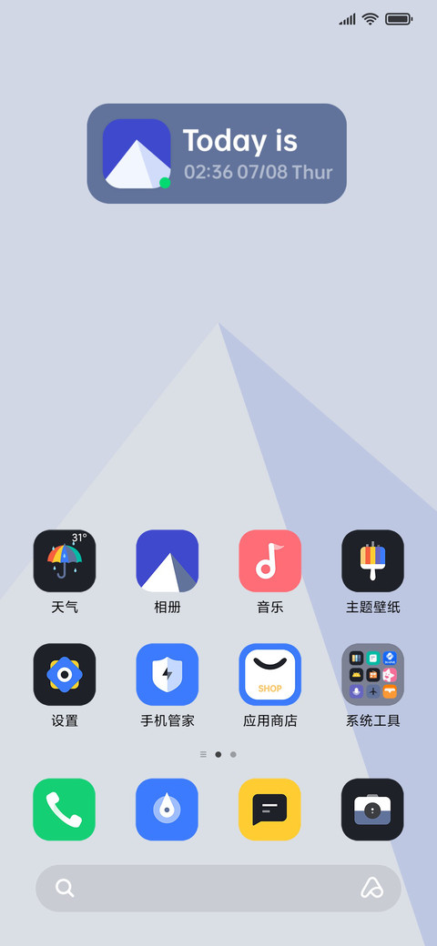 冰川OX screenshot