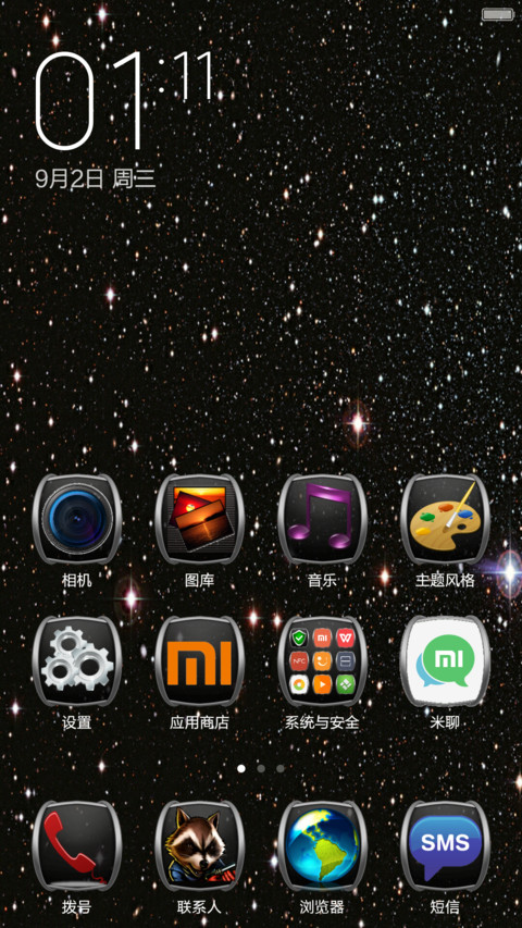 Rocket Racoon screenshot