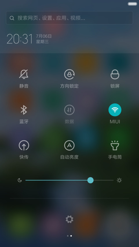 动态水波 翠绿湖畔蓝天白云倒影 screenshot