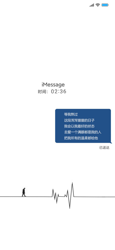 纯白时光 screenshot