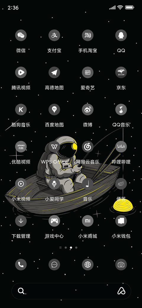 Space Moon screenshot