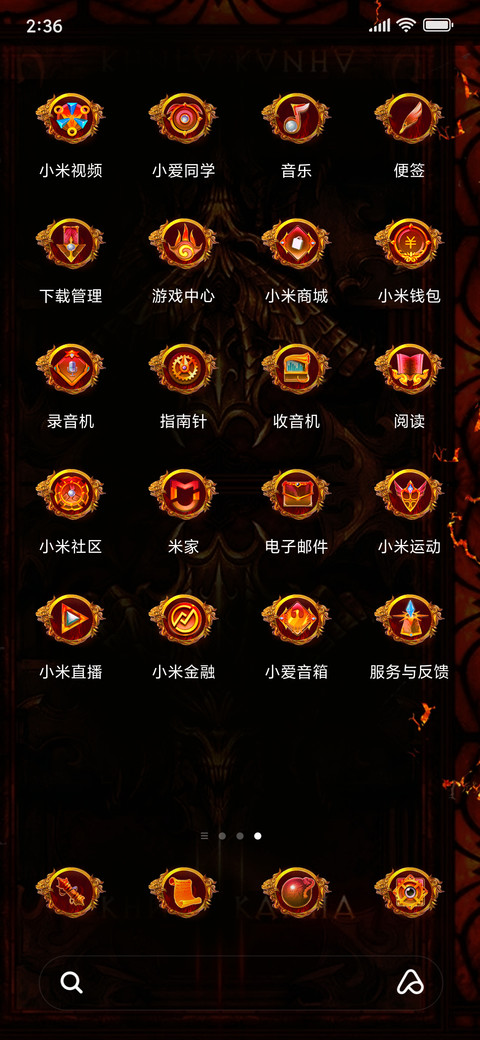 Super Cool Dragon screenshot
