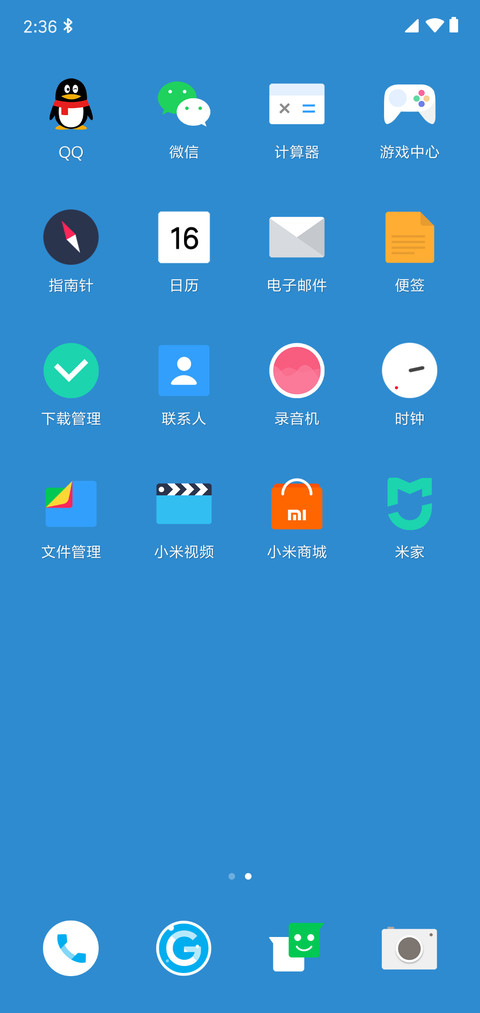 Fly a screenshot
