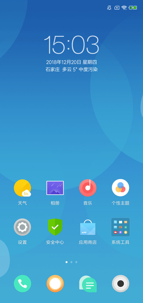 For轻格调 screenshot