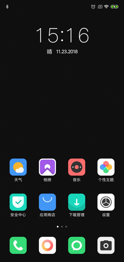 For霓虹色彩 screenshot