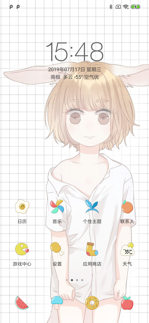 For有你的日子 screenshot