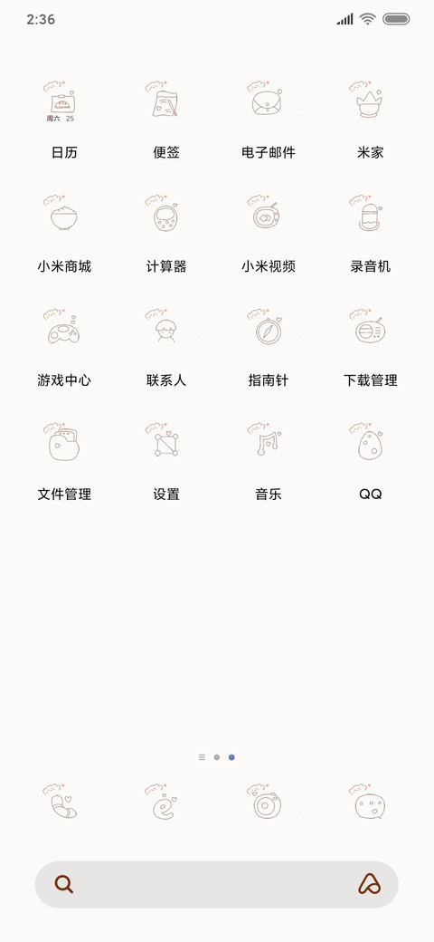 小熊和可爱兔 screenshot