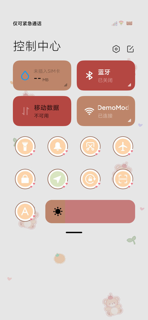 光影路过山水万程 screenshot