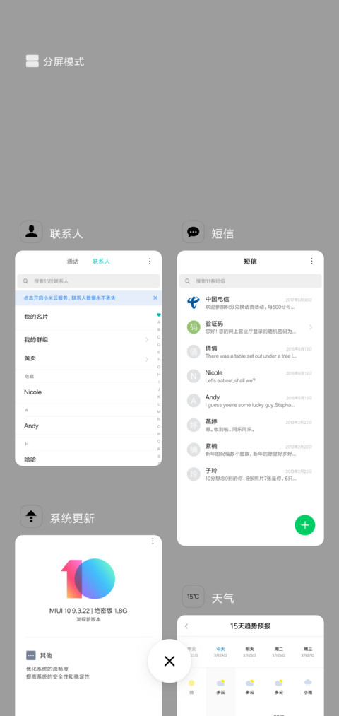 Ten screenshot