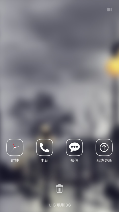 夜雨 screenshot