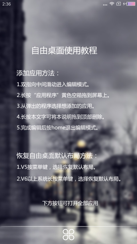 夜雨 screenshot