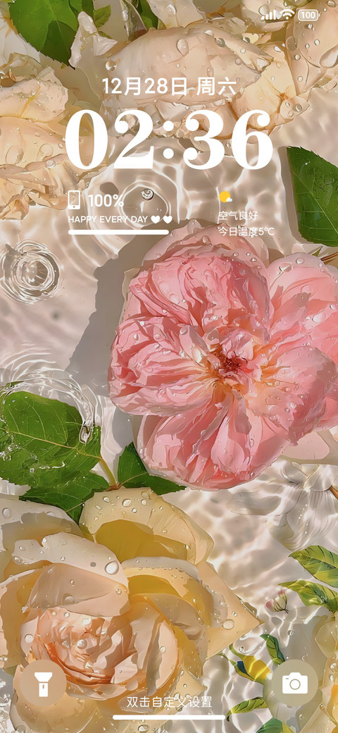 ins 花语世界 screenshot
