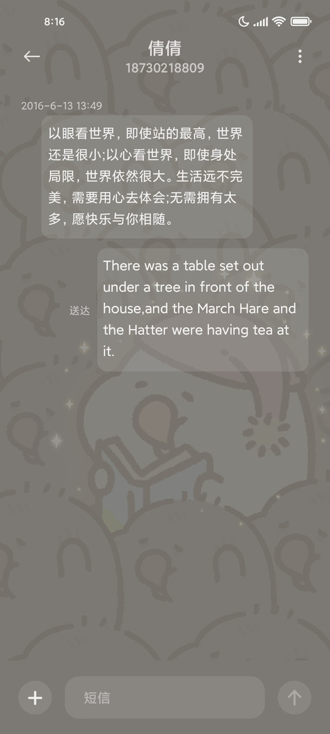 Toby闪闪发光 screenshot