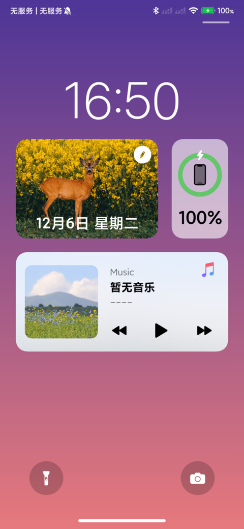 果子14 screenshot