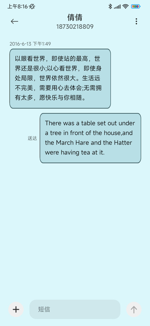 发现可爱宝藏 screenshot