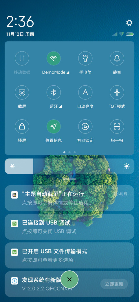 深水孤岛 screenshot