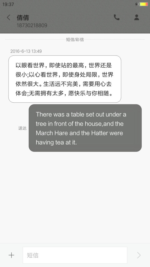 奋斗吧青年 screenshot