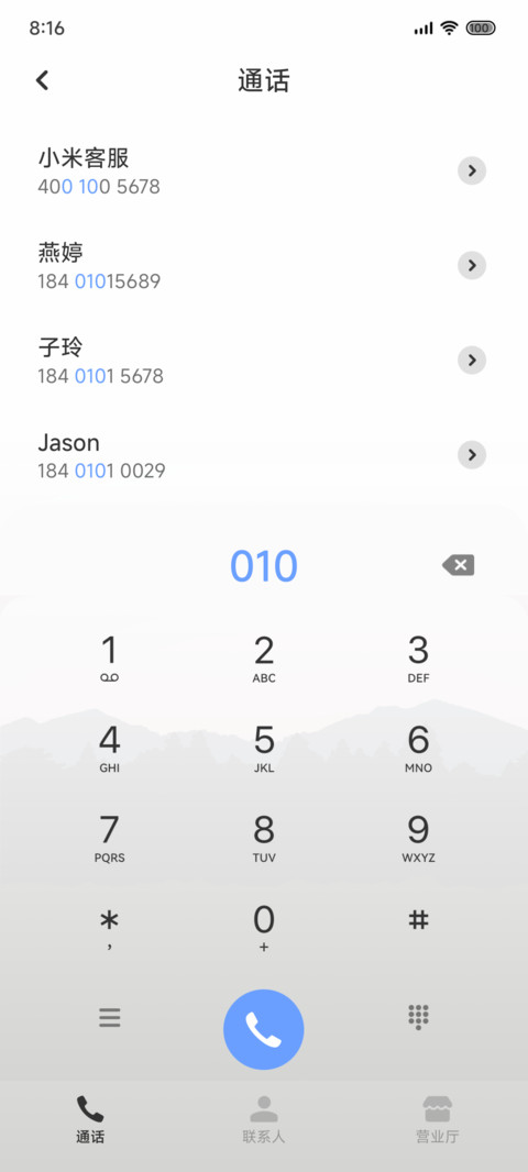 半紫 screenshot