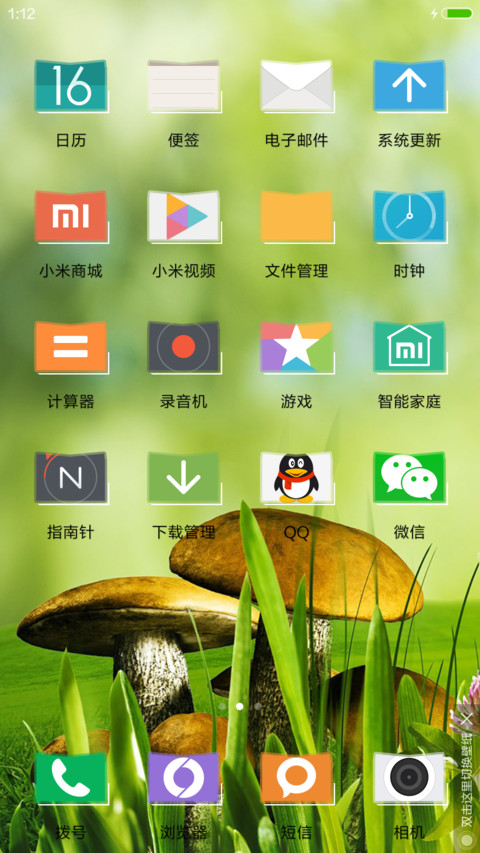 一岁一枯荣    好评不返现 screenshot