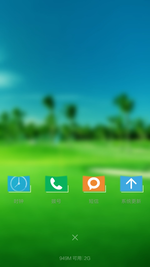 一岁一枯荣    好评不返现 screenshot