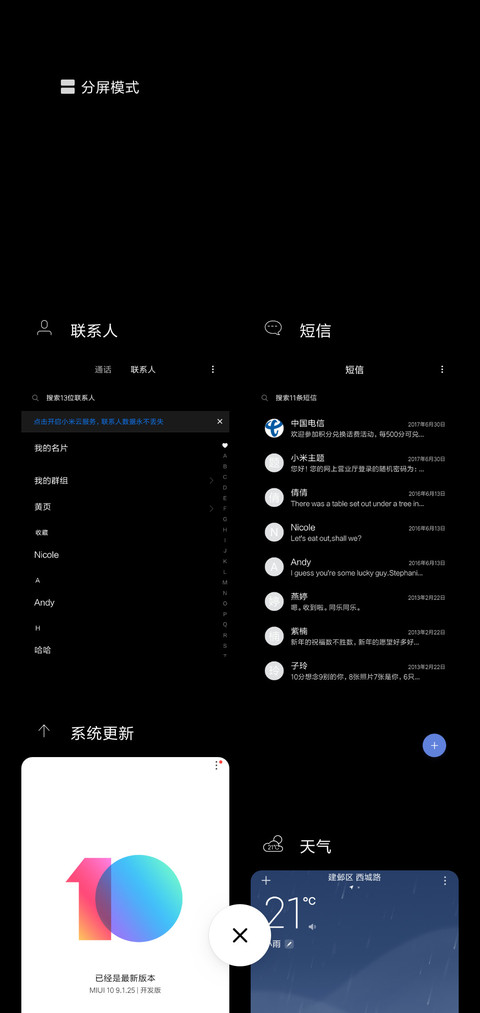 冷静 screenshot